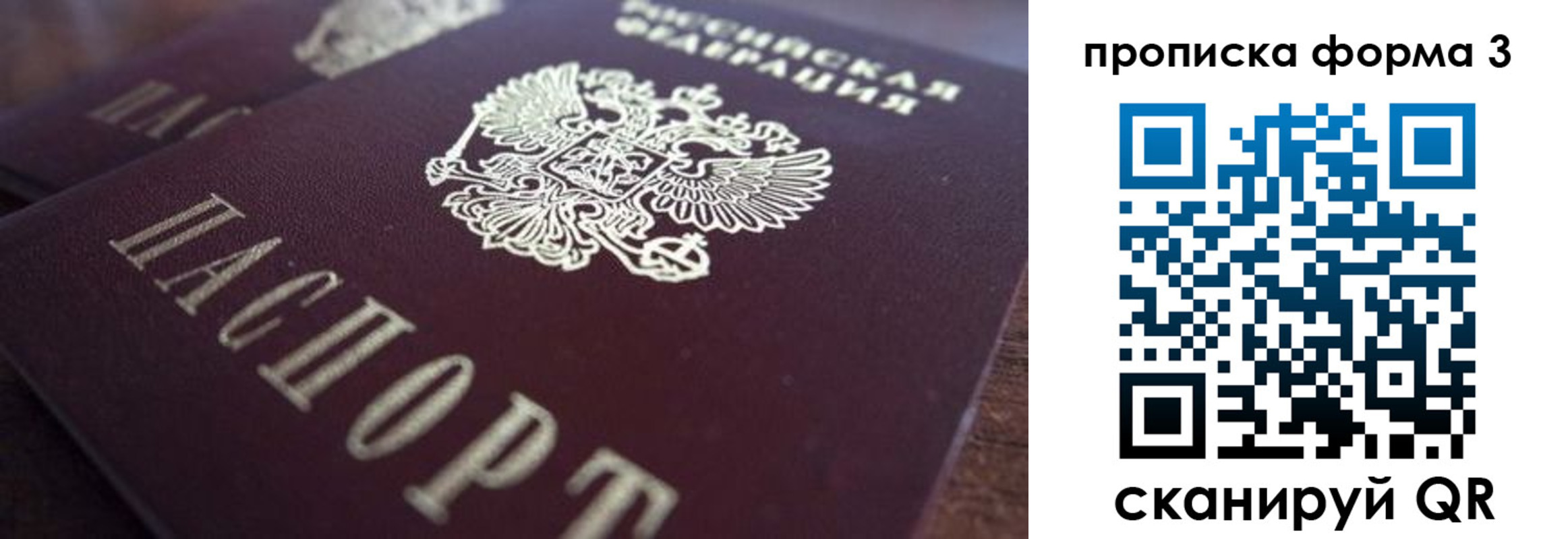 регистрация в Гаврилов-Яме