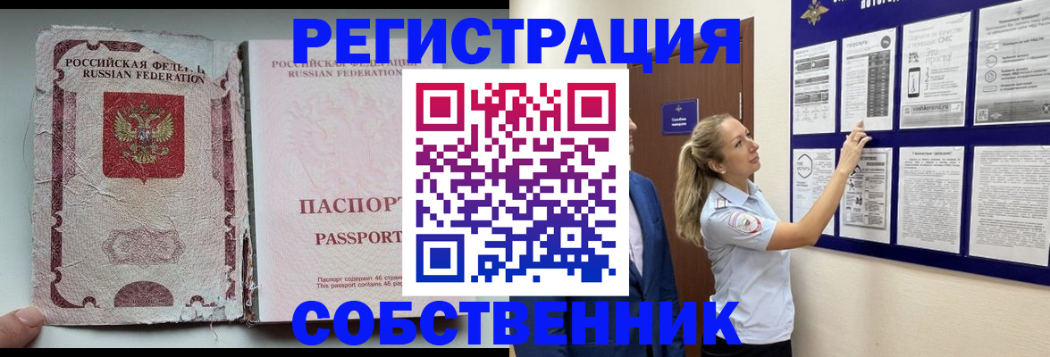 найти адрес прописки в Гаврилов-Яме