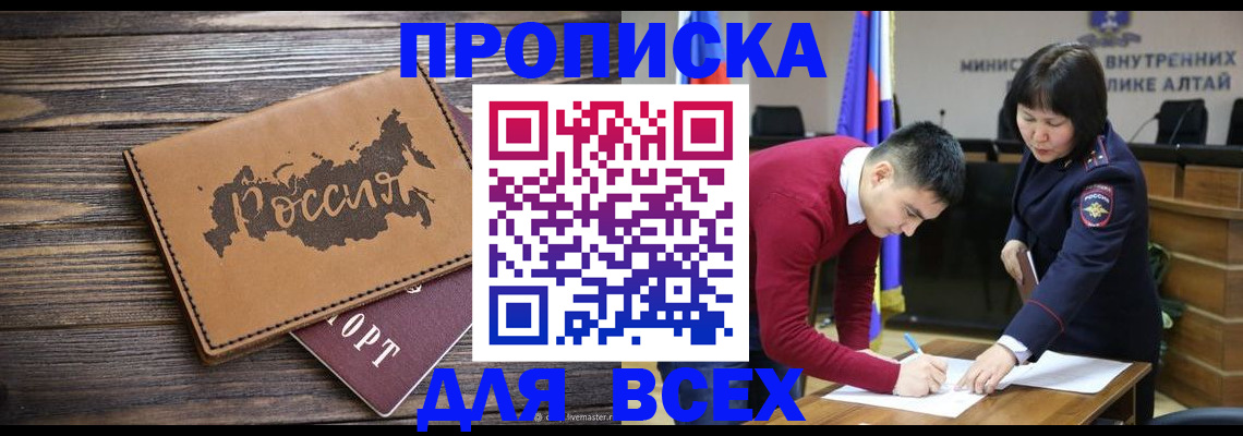 регистрация для дет. сада в Гаврилов-Яме